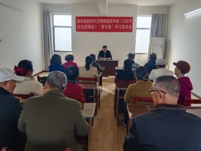 脉旺镇组织文艺工作爱好者深入学习《习近平谈治国理政》第五卷