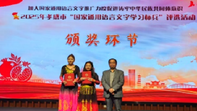 民族大团结：马口中学新疆籍女学生在孝感市演讲夺冠