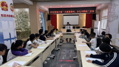 汈东街道开展“月圆国泰时，少儿书雅韵”活动