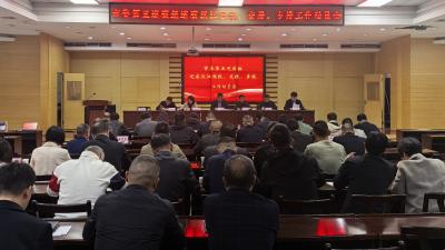 我市召开市委第五巡察组巡查汉江国投、交投、乡投工作动员会