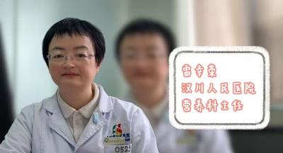 视频 | 【庆双节 焕新貌】中秋吃月饼 营养师5个黄金建议