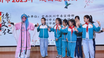 楚韵传校园 戏曲润童心——汉川开发区东风小学开展“戏曲进校园”活动