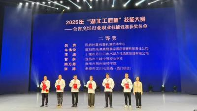 汉川厨师张涛征战 “湖北工匠杯” 载誉归 两道匠心菜品荣获全省二等奖