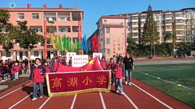 马口镇高湖小学举行秋季田径运动会