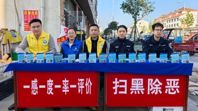 汈东街道禁毒反电诈宣传走进早市