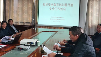 汉川市组织开展渡口船员安全教育培训会