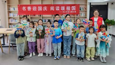 书香迎国庆 阅读颂祖国