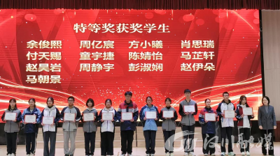 汉川“楚天杯”写作大赛 汉川外国语学校114人“狂揽”奖项