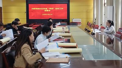 刘家隔镇擂响“两保”征收战鼓 筑牢民生保障“安全网”