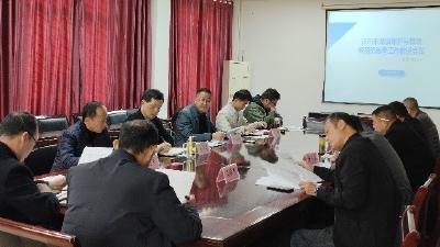 汉川市召开湖泊保护与管理暨图斑核查工作推进会