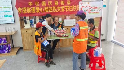 关爱户外劳动者 营业厅化身“爱心驿站”