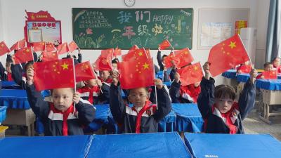 仙女山三小多措并举庆国庆