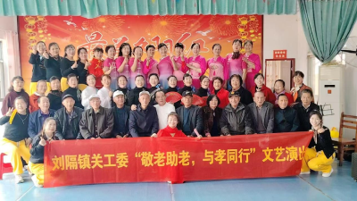 心暖重阳 孝德文化大餐送进福利院