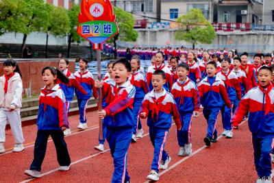 火猴山小学举办校园第九届体育节