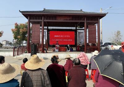 西江乡：重阳唱大戏 文明实践暖人心