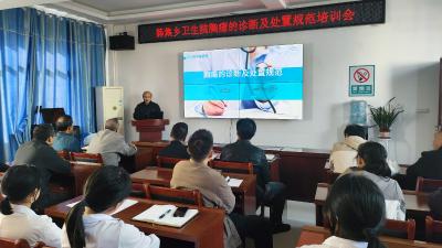 淬炼急救硬本领 守护群众“心”健康  ——韩集乡卫生院开展胸痛诊断及处置规范专题培训