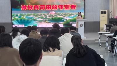 官备塘中学：助力青年教师成长 青年夜校开课啦