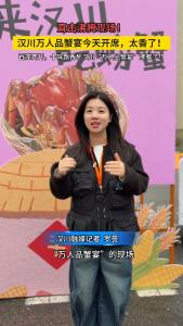 视频 | 直击沸腾现场！汉川万人品蟹宴今天开席，太香了！ 百笼齐开，十味飘香！汉川“万人品蟹宴”沸腾了！