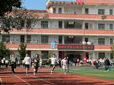 垌塚中学：青春逐梦赛场 激情点燃校园