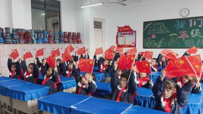 仙女山街道办事处第三小学举办国庆主题系列活动
