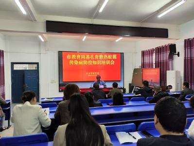 庙头镇平章小学筑牢校园蚊媒传染病“防火墙”