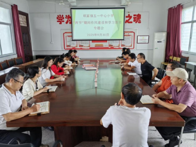 平安度“双节” 垌塚镇多策并举筑防线