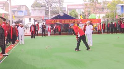 【视频】乡村振兴“里潭杯”门球赛圆满收杆