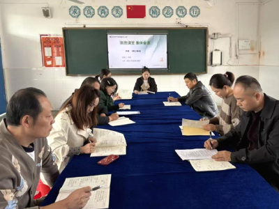 深耕文本巧备课，研思共促教学升