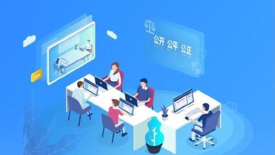 首次！汉川市跨省远程异地评标评审工作顺利完成