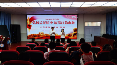 马口教育系统举行“中华魂”演讲比赛