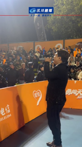 视频 | 这样的热场环节你爱了吗