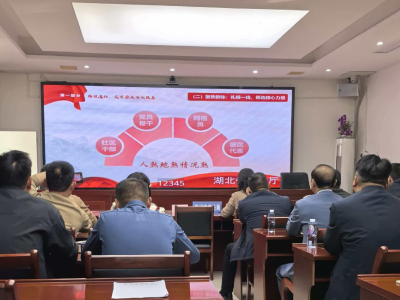 马口司法所组织“法律明白人”参加专题培训