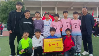 韩集宗申明声小学斩获汉川市小学生足球赛丙组冠军