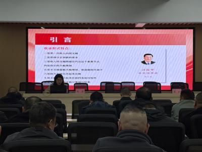 西江乡召开《习近平谈治国理政》第五卷宣讲会