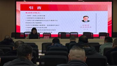 西江乡召开《习近平谈治国理政》第五卷专题宣讲会