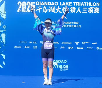 汉川“铁人三项”选手杭州千岛湖“亚运赛场”传捷报