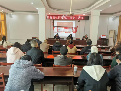 官备塘社区：以信仰之光照亮前行，用实干担当共筑家园