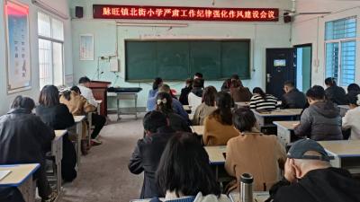 汉川这所学校严纪律强作风 筑牢教育服务根基