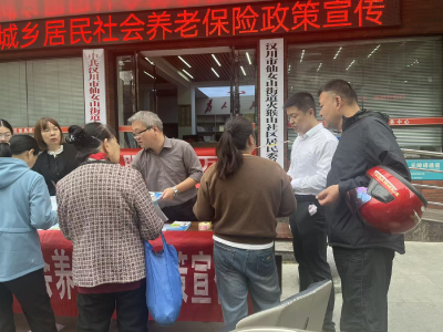 重拳出击 死守群众“养老钱”