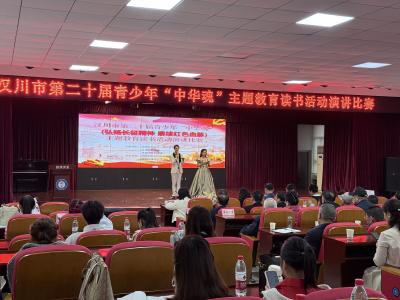 新河中学学子斩获汉川市演讲比赛初中组一等奖