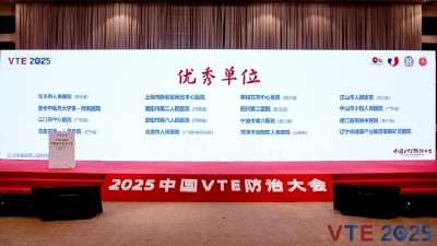 喜讯！汉川市人民医院荣获这项全国优秀称号