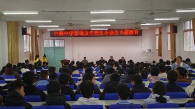 汉川中洲：“统战+”，禁毒反诈宣传进校园