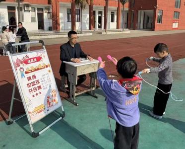 平章小学学子踏上无纸笔闯关之旅