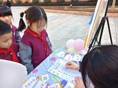 告别纸笔！“趣味闯关”解锁素质评价新方式