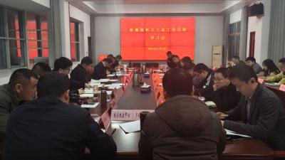 新堰镇：紧绷纪律之弦 奏响实干乐章