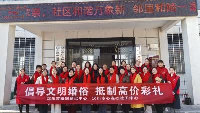 汉川庙头：婚嫁陋习不可取