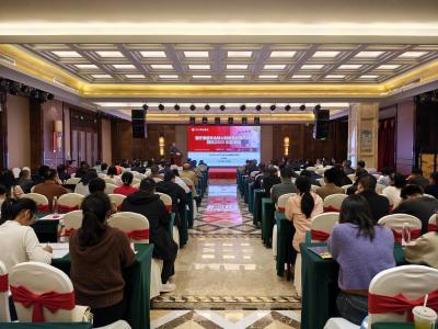 共话质量管理新路径  共促医院高质量发展