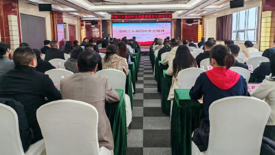 汉川市“同心讲堂”第四期开讲