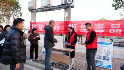 禁毒防艾聚合力 灯谜声声传平安