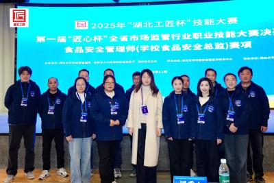 汉川外国语学校王莉获省级食品安全技能大赛优胜奖